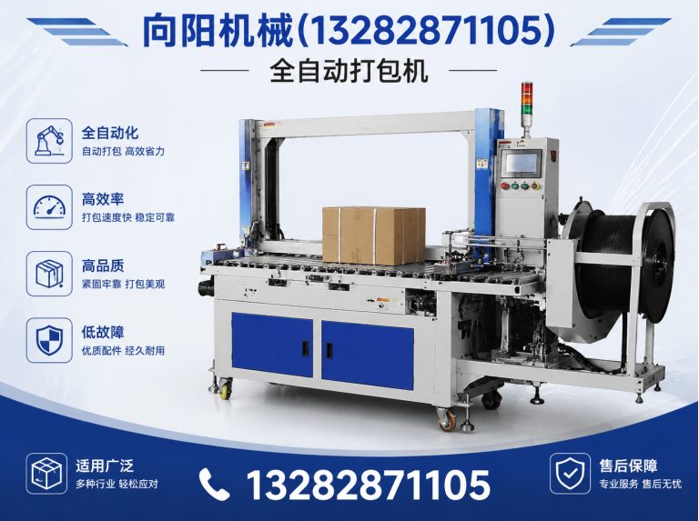 甘孜液压打包机展示图